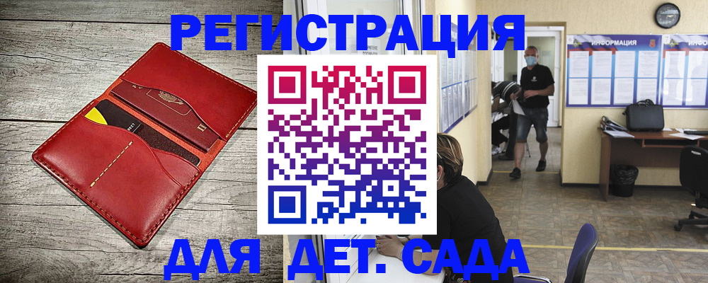 прописка паспорт в Аксае